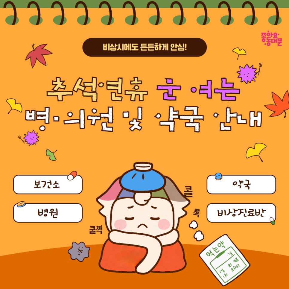 브로콜리 지역정보 관련 사진 1