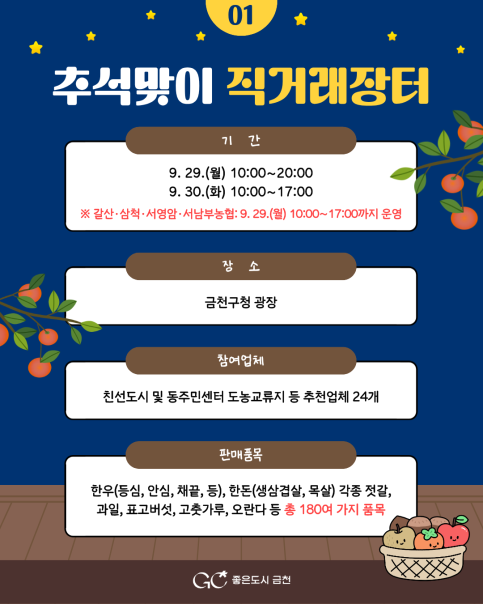 브로콜리 지역정보 관련 사진 2