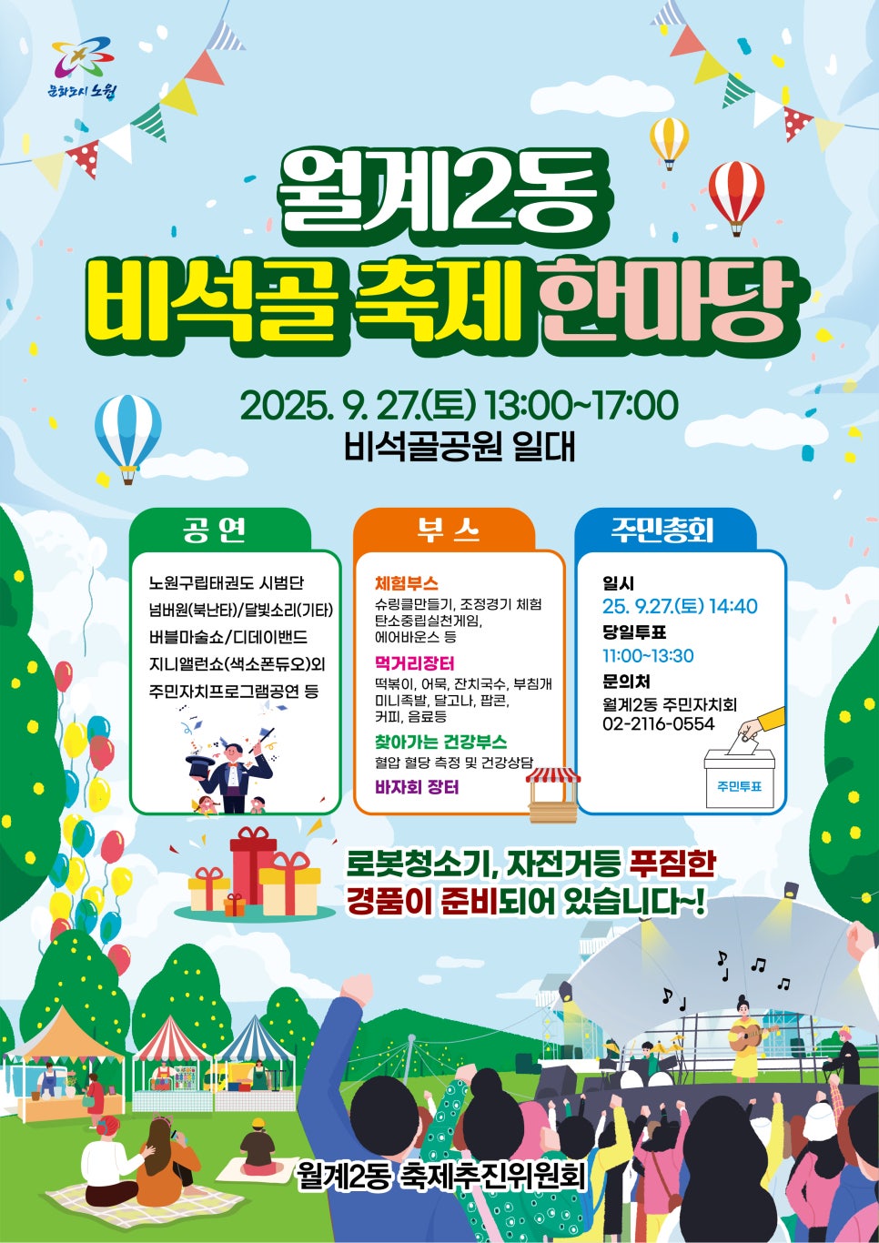브로콜리 지역정보 관련 사진 5