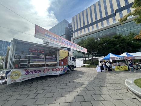 브로콜리 지역정보 관련 사진 5