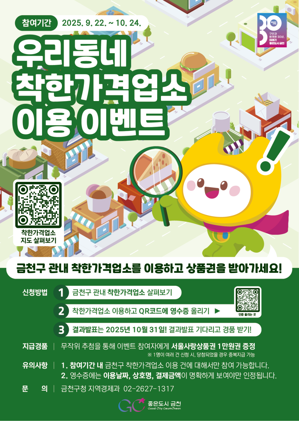 브로콜리 지역정보 관련 사진 2