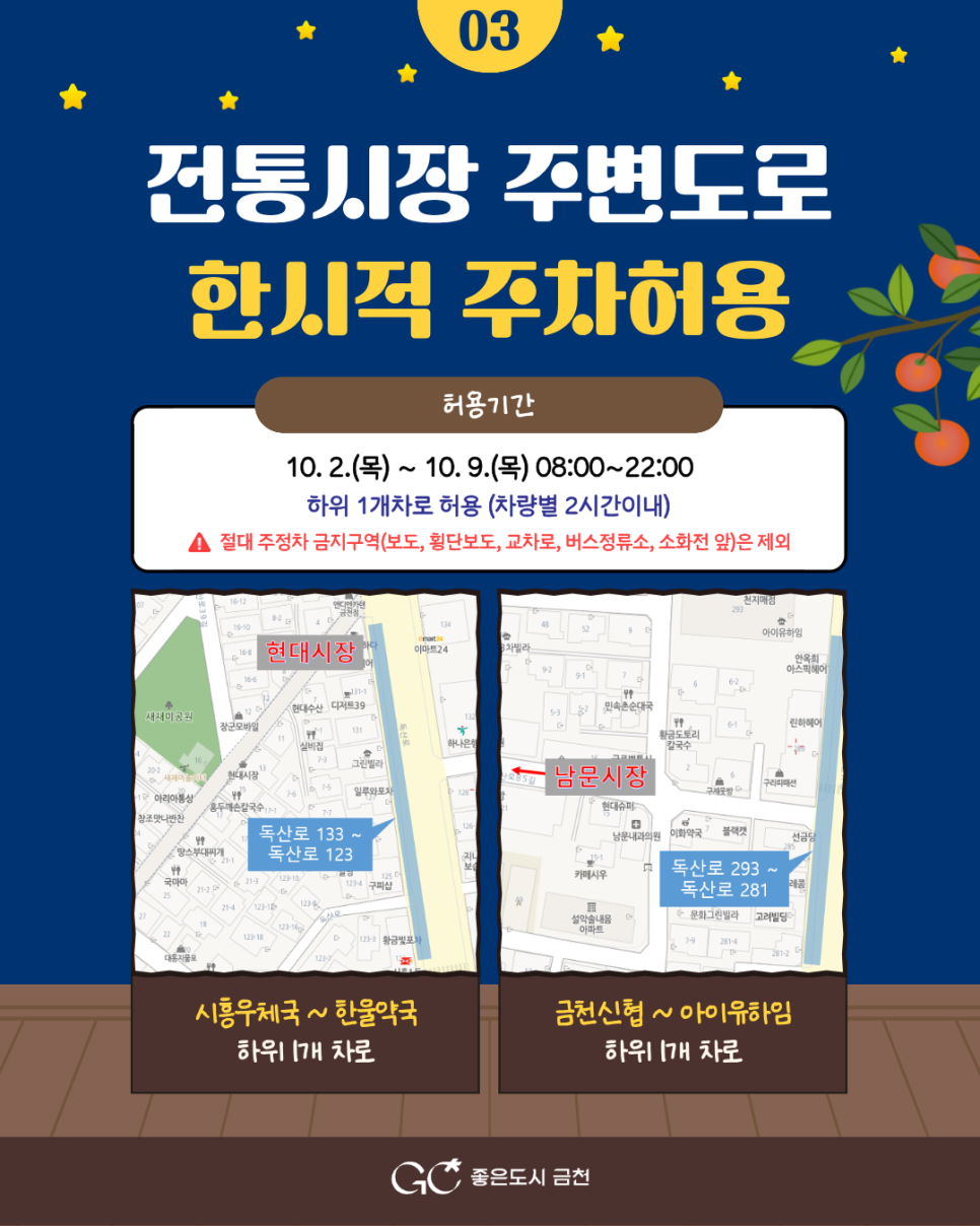 브로콜리 지역정보 관련 사진 4