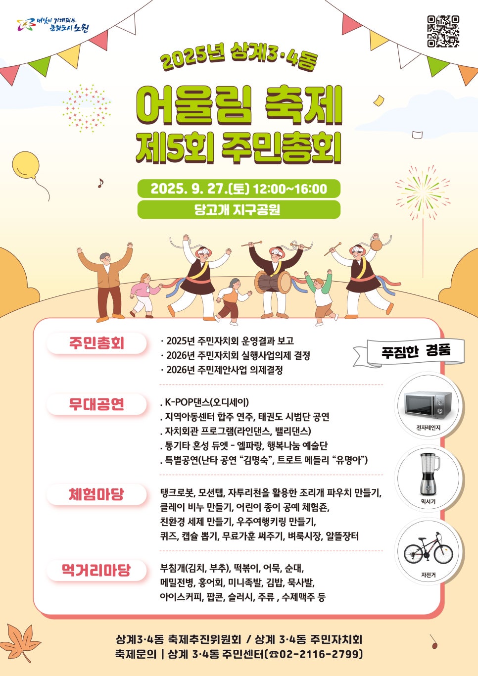 브로콜리 지역정보 관련 사진 1