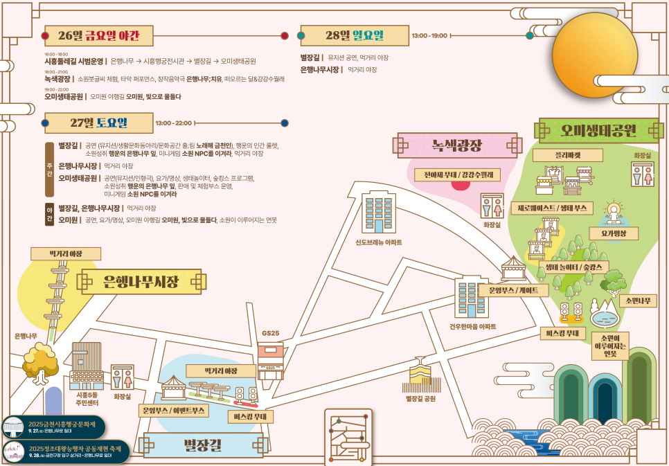 브로콜리 지역정보 관련 사진 8