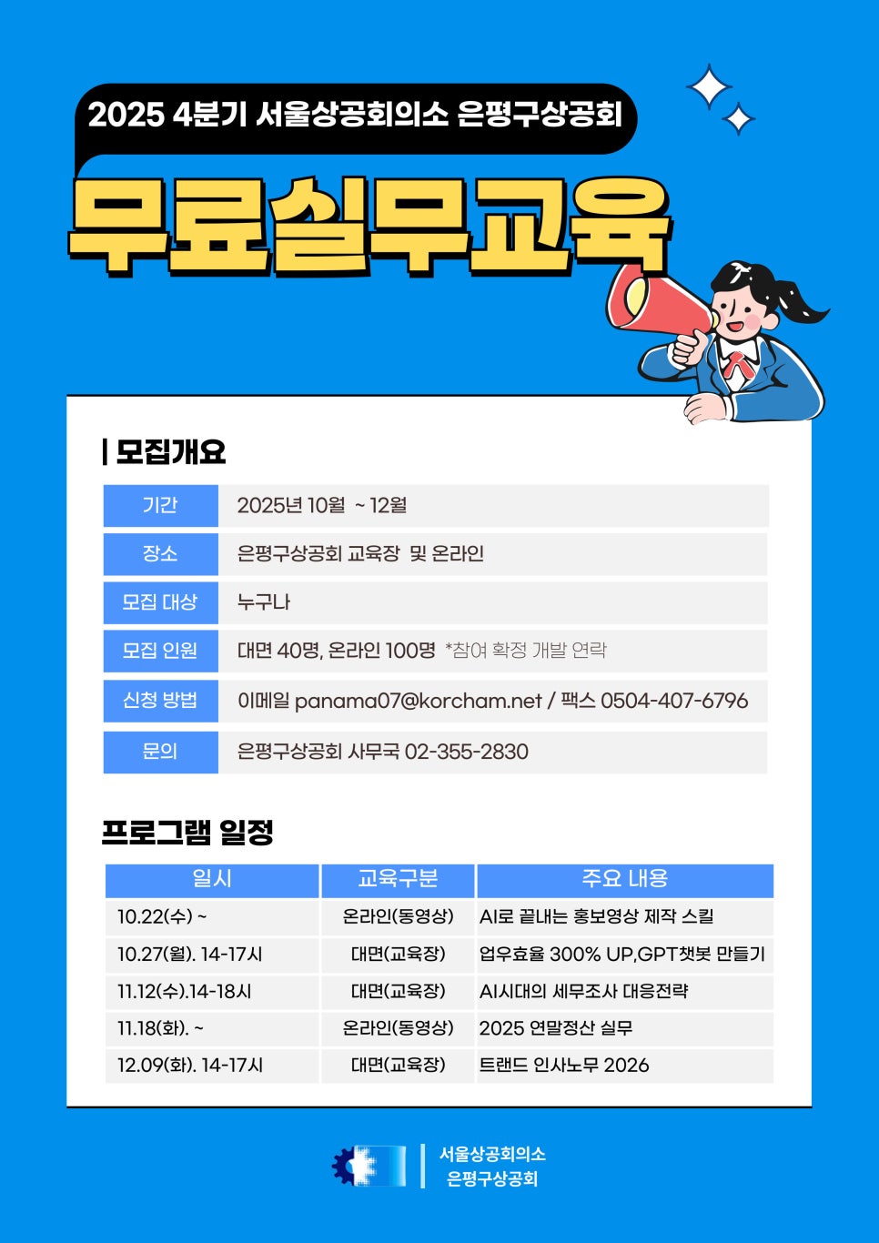 브로콜리 지역정보 관련 사진 2