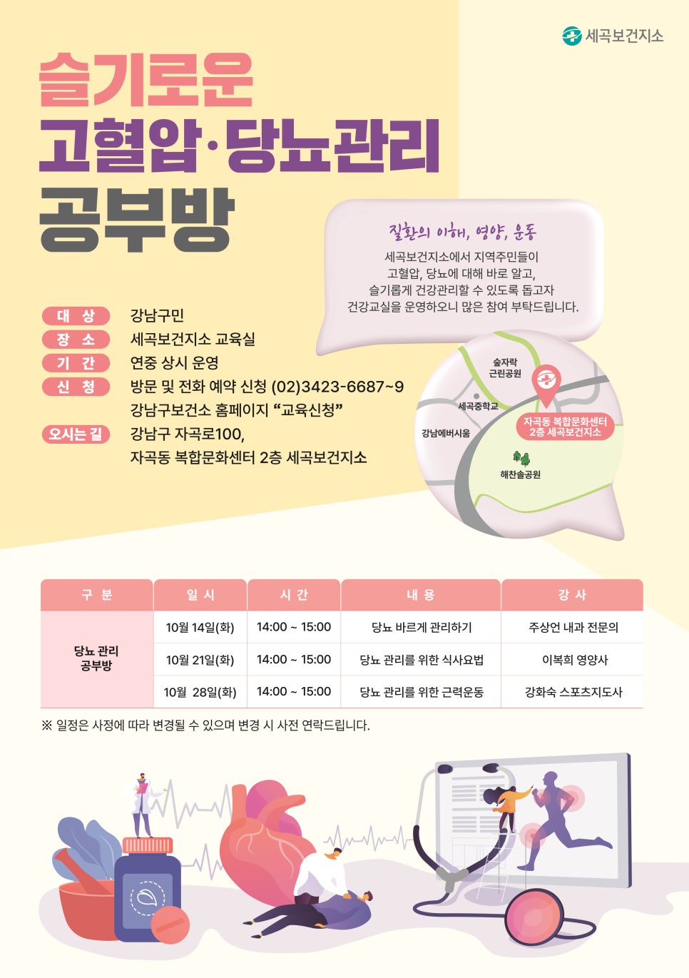 브로콜리 지역정보 관련 사진 1