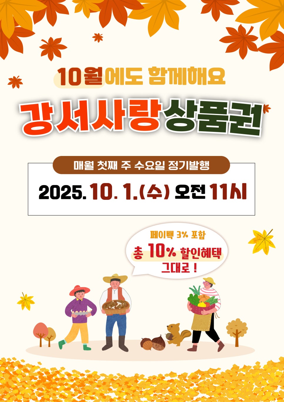 브로콜리 지역정보 관련 사진 1