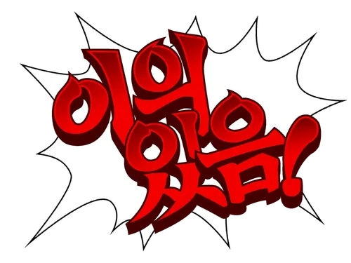 이미지