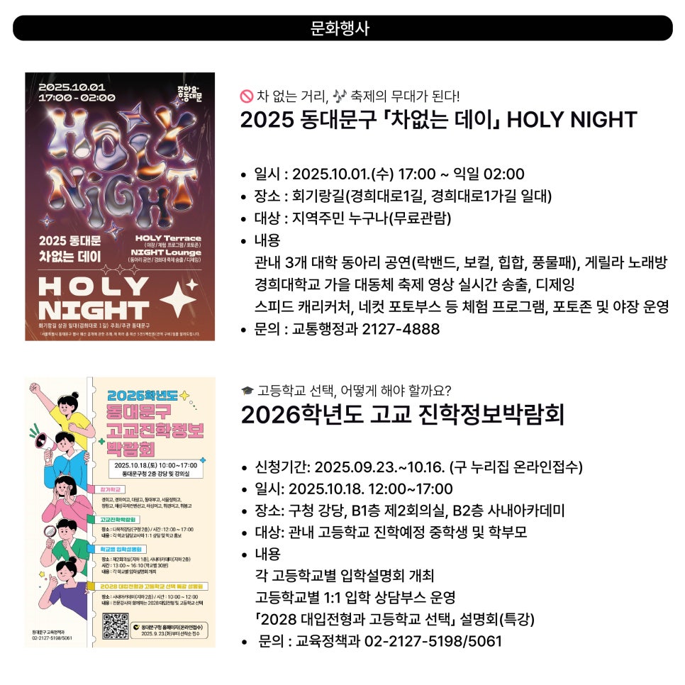 브로콜리 지역정보 관련 사진 27
