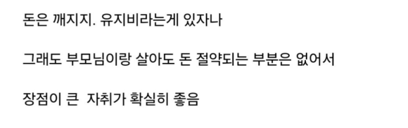 자취하면 ㅅㅅ가 쉬워지는 이유 7