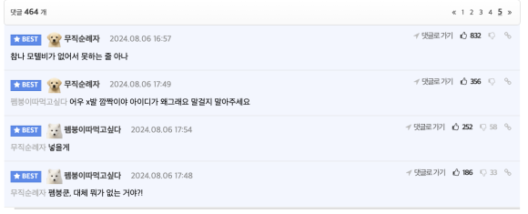 자취하면 ㅅㅅ가 쉬워지는 이유 8