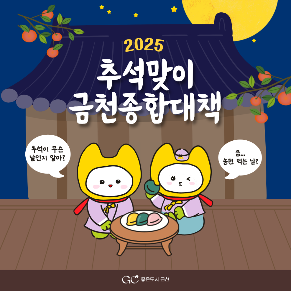 브로콜리 지역정보 관련 사진 1