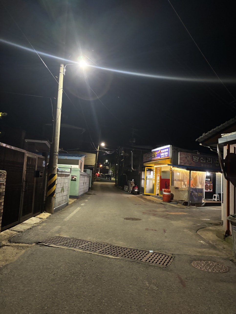 정인이네왕십리곱창 이미지