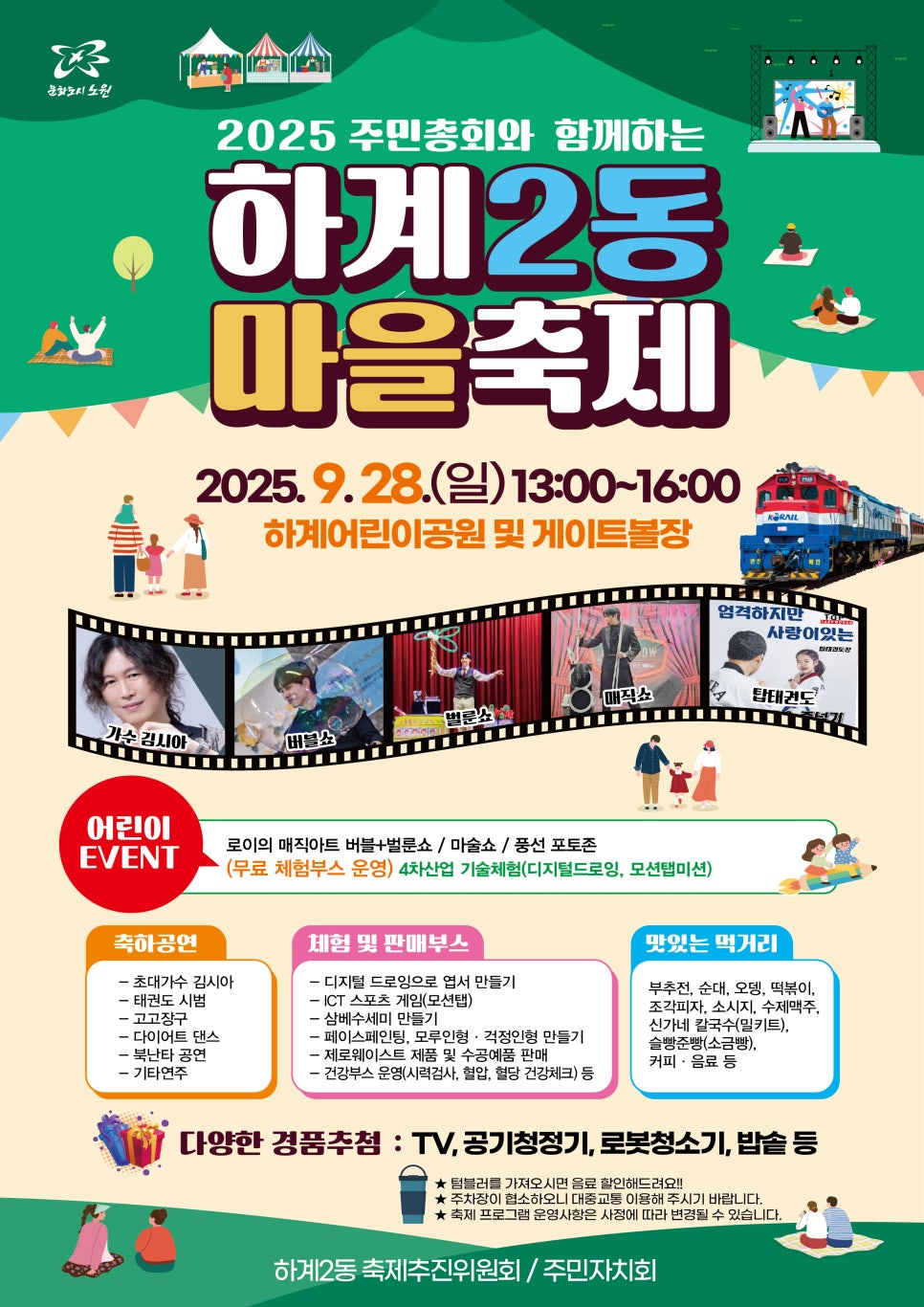 브로콜리 지역정보 관련 사진 10