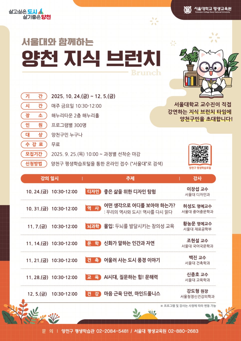 브로콜리 지역정보 관련 사진 1