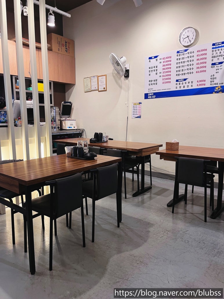 오향족발 사진 8