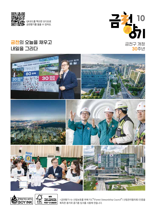 브로콜리 지역정보 관련 사진 2
