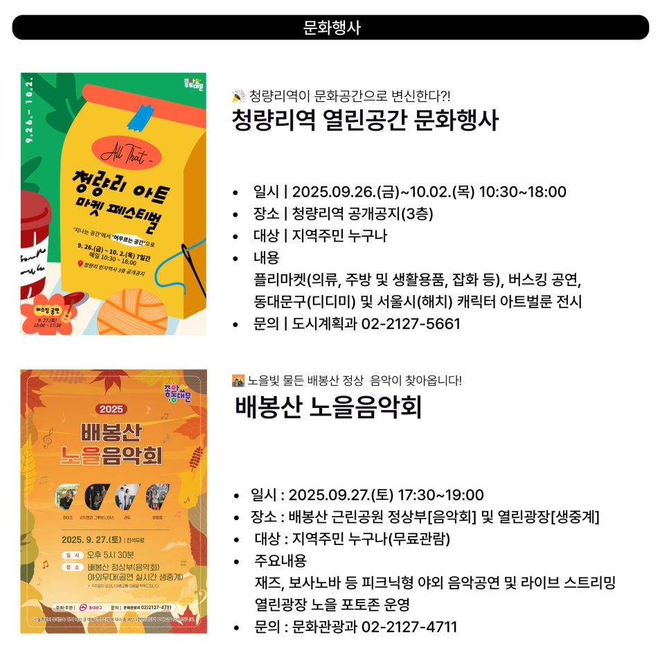 브로콜리 지역정보 관련 사진 26