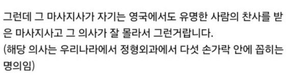 직장 선배가 마ㅅ지에 미ㅊ 있습니다… 5