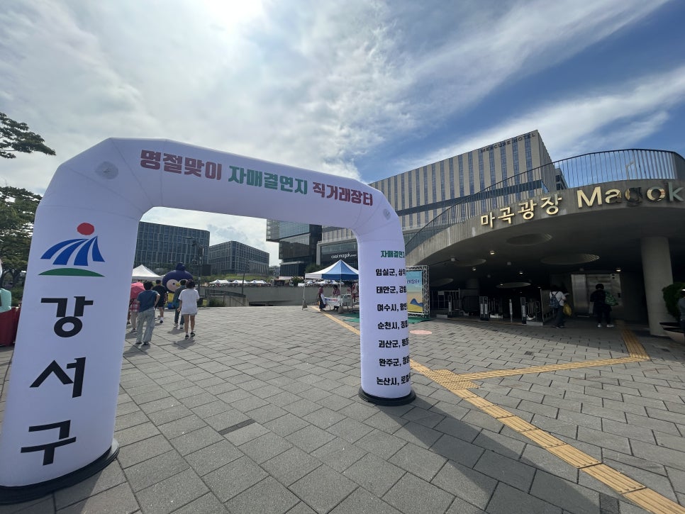 브로콜리 지역정보 관련 사진 1