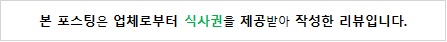 소대감참한우숯불구이 사진 1