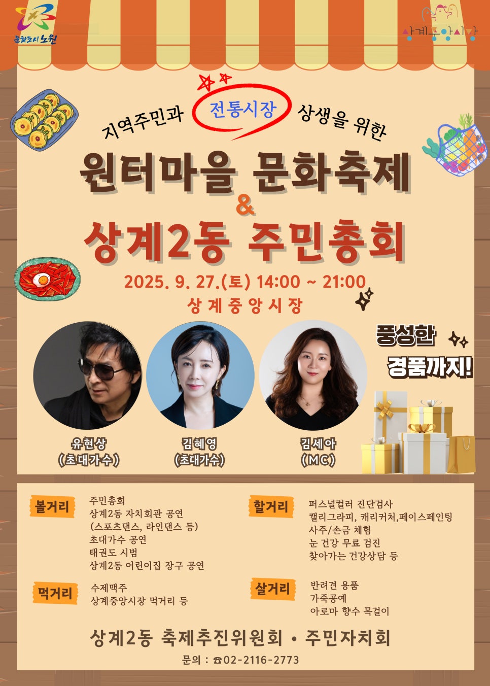 브로콜리 지역정보 관련 사진 7