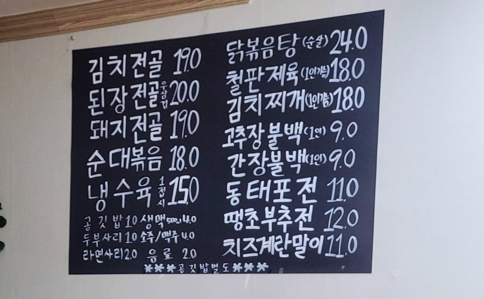 Mibanjeongjitgan photo 2
