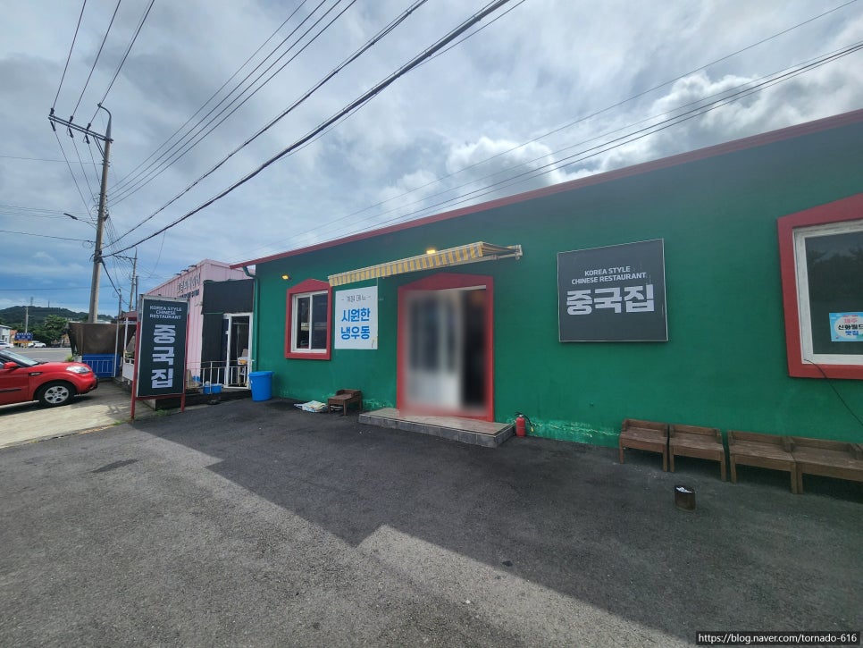 중국집 영어마을점 사진 6