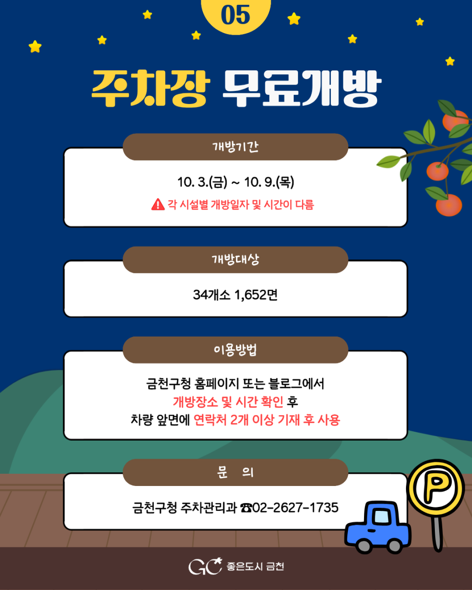 브로콜리 지역정보 관련 사진 6