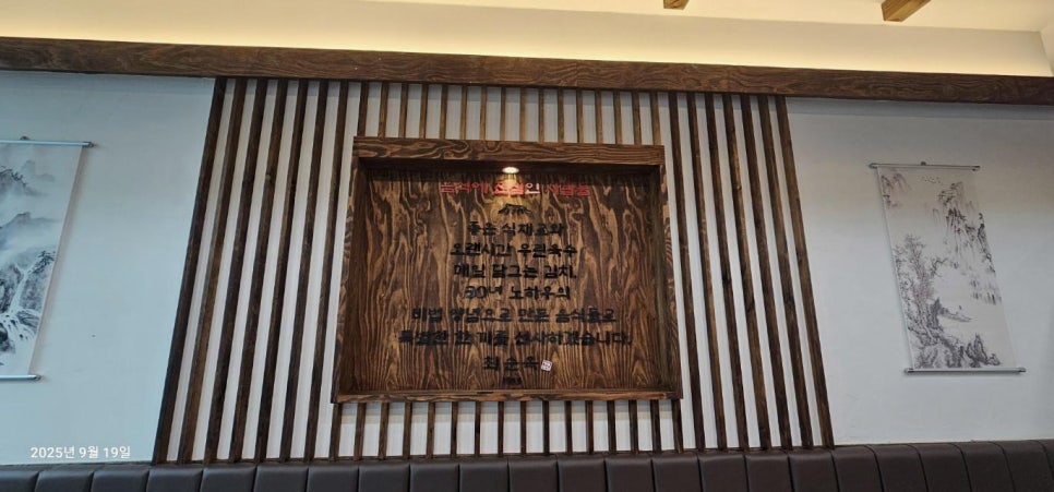 최순옥명품국밥 잠실삼전점 사진 5