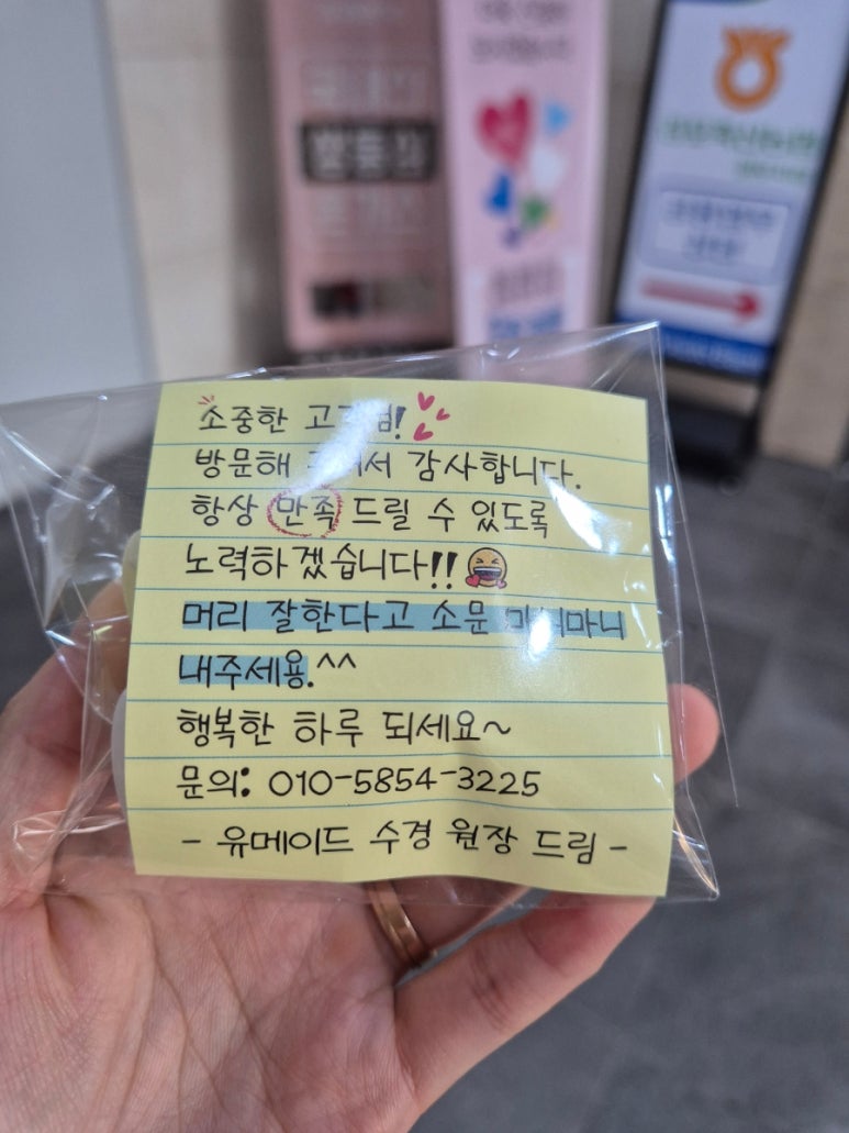 (유)수경 이미지