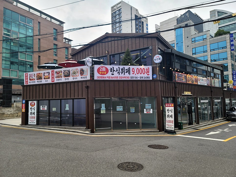 왕산골 사진 4