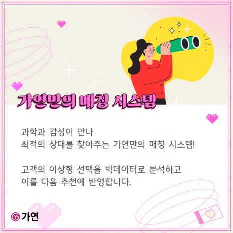 고려가연 이미지