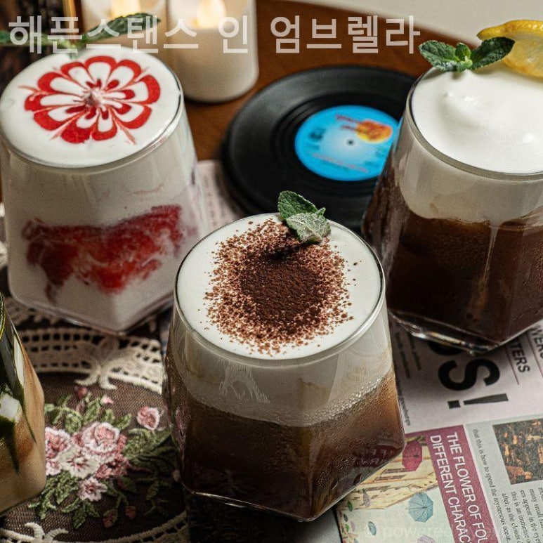 해픈스탠스인엄브렐라 사진 8