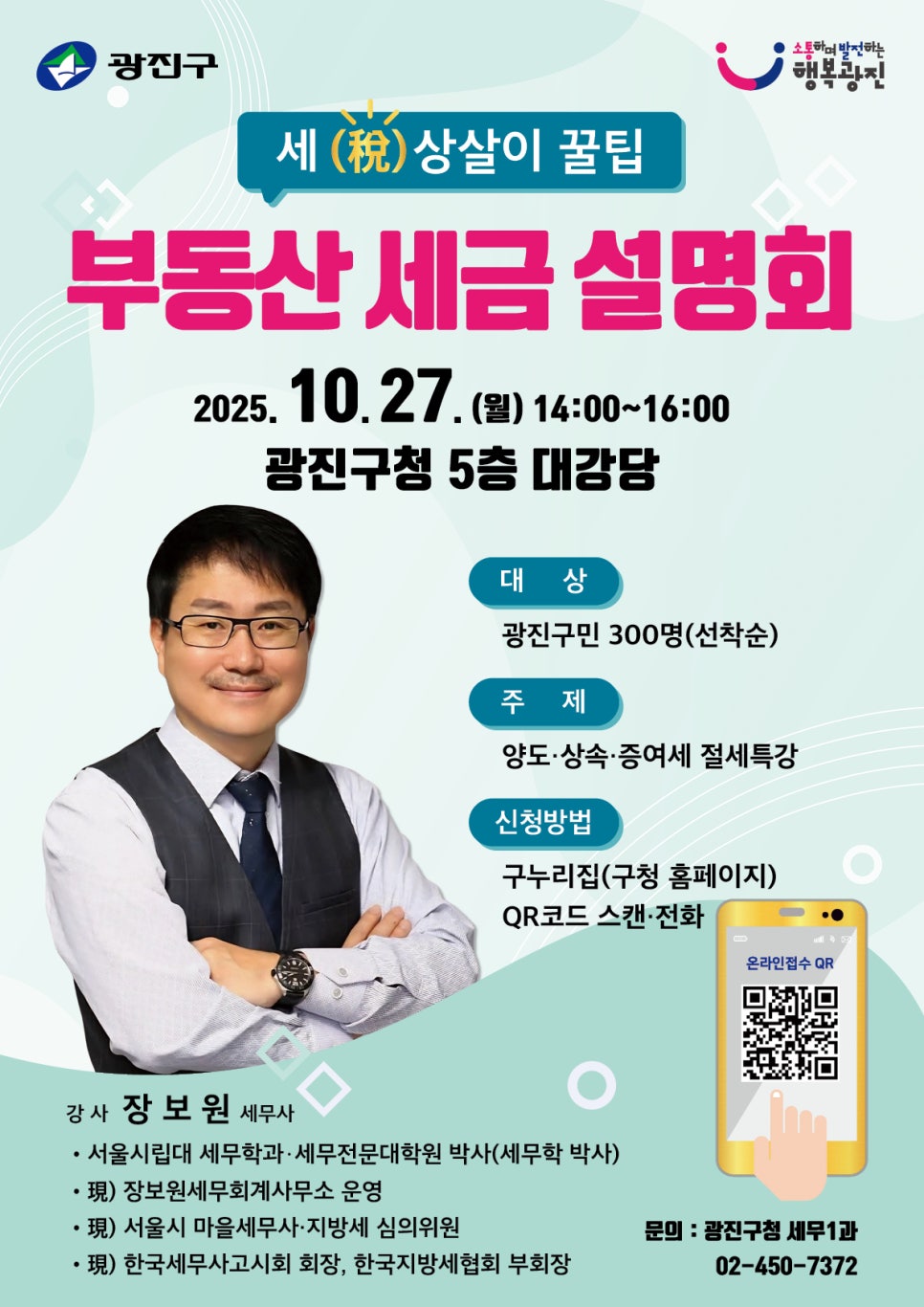 브로콜리 지역정보 관련 사진 1