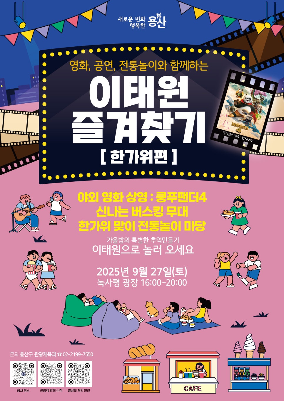 브로콜리 지역정보 관련 사진 1
