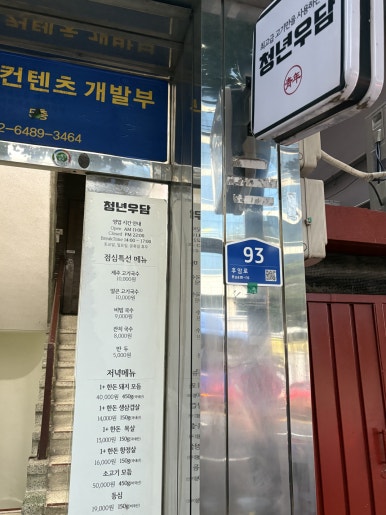 청년우담 사진 7