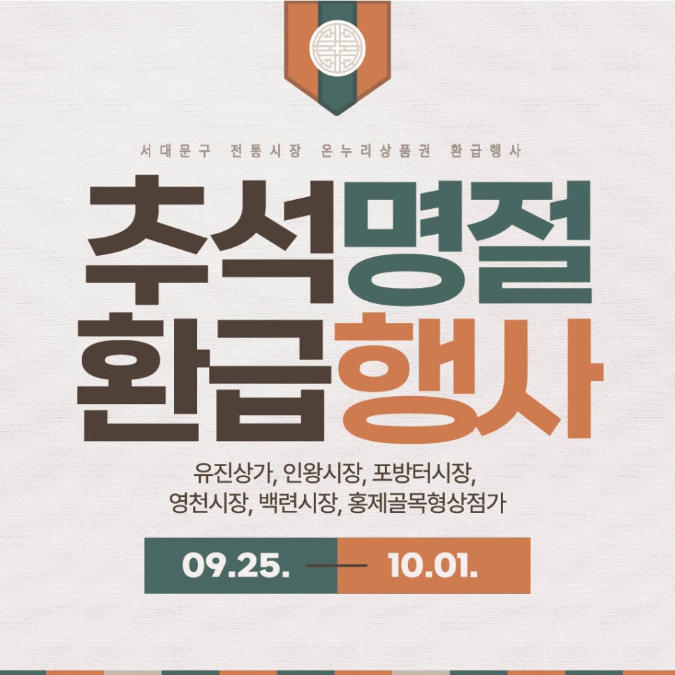 브로콜리 지역정보 관련 사진 3