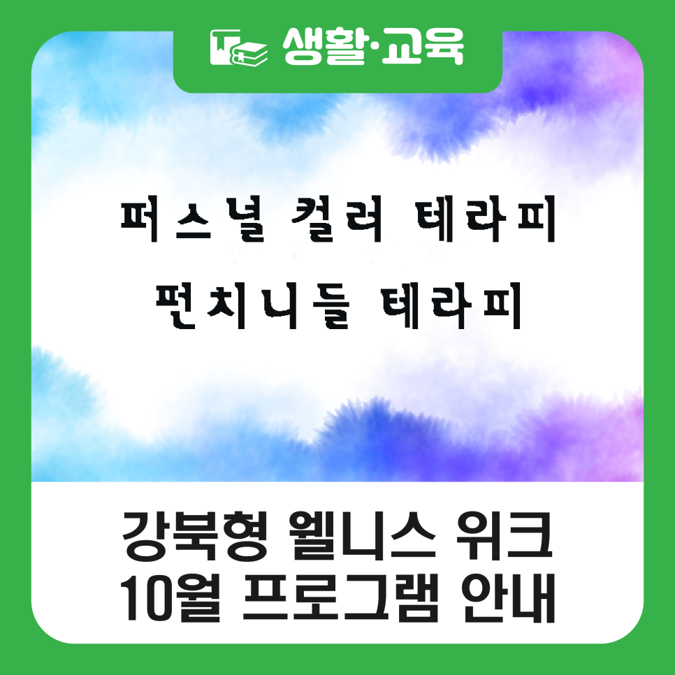 브로콜리 지역정보 관련 사진 1