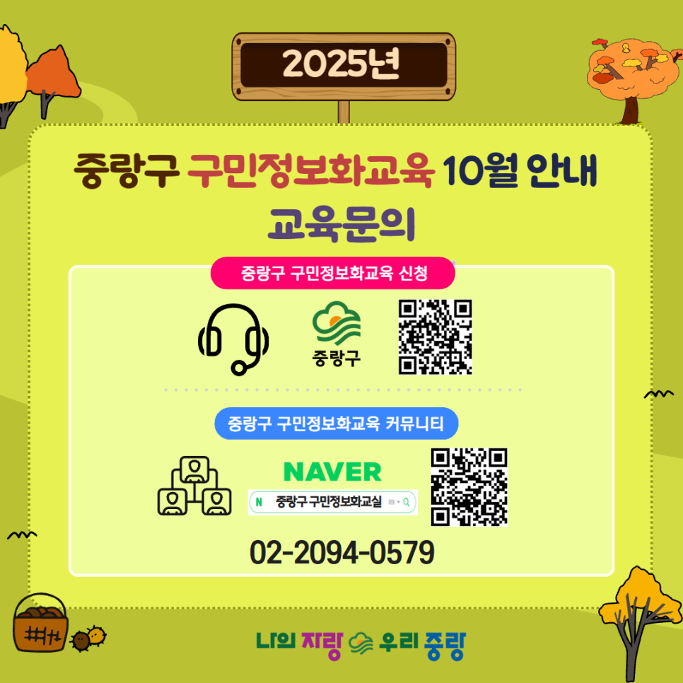 브로콜리 지역정보 관련 사진 5