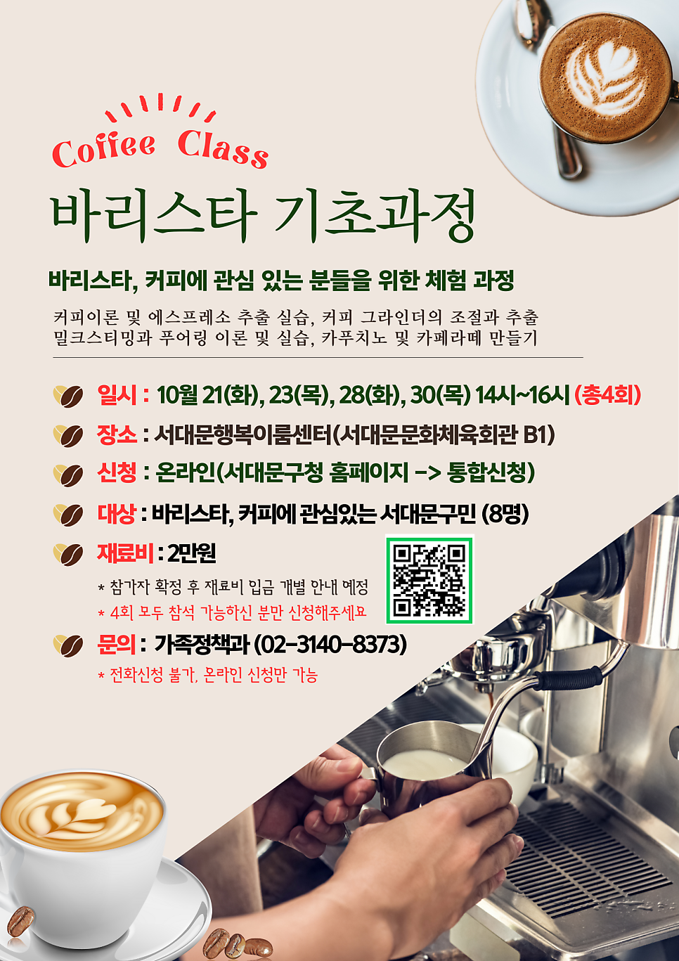 브로콜리 지역정보 관련 사진 3