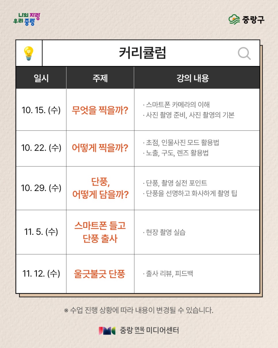 브로콜리 지역정보 관련 사진 7
