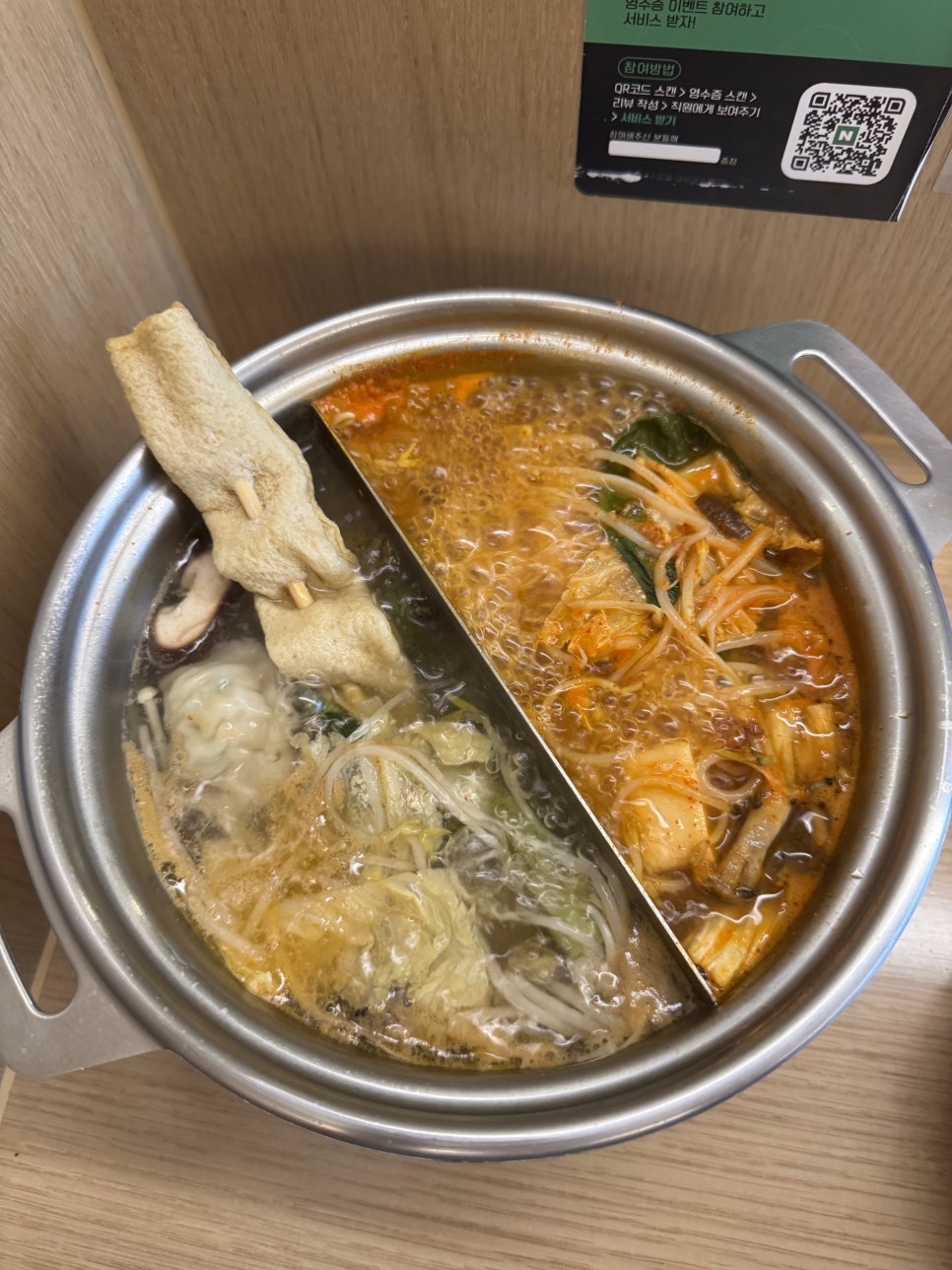 샤브로21 삼전 사진 5