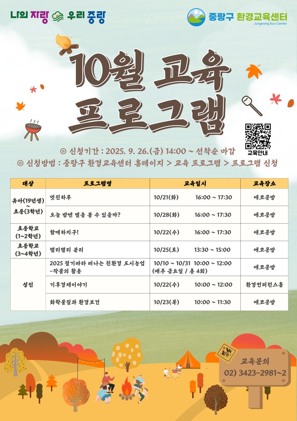 브로콜리 지역정보 관련 사진 1