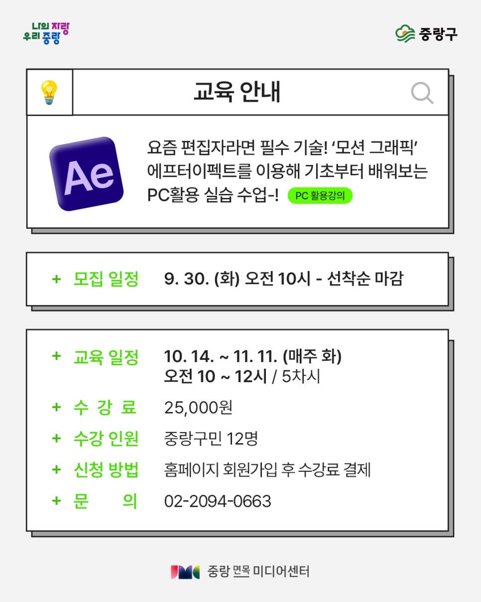 브로콜리 지역정보 관련 사진 3