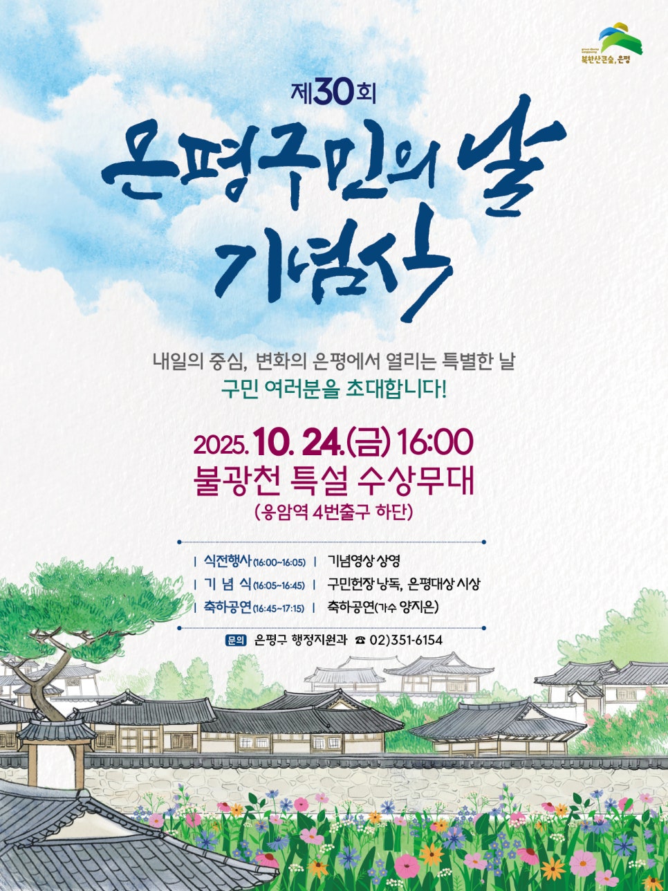 브로콜리 지역정보 관련 사진 2