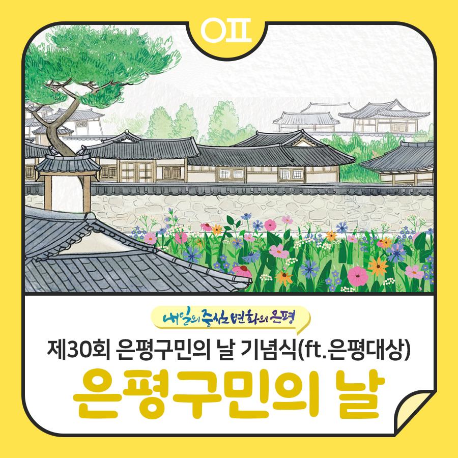 브로콜리 지역정보 관련 사진 1
