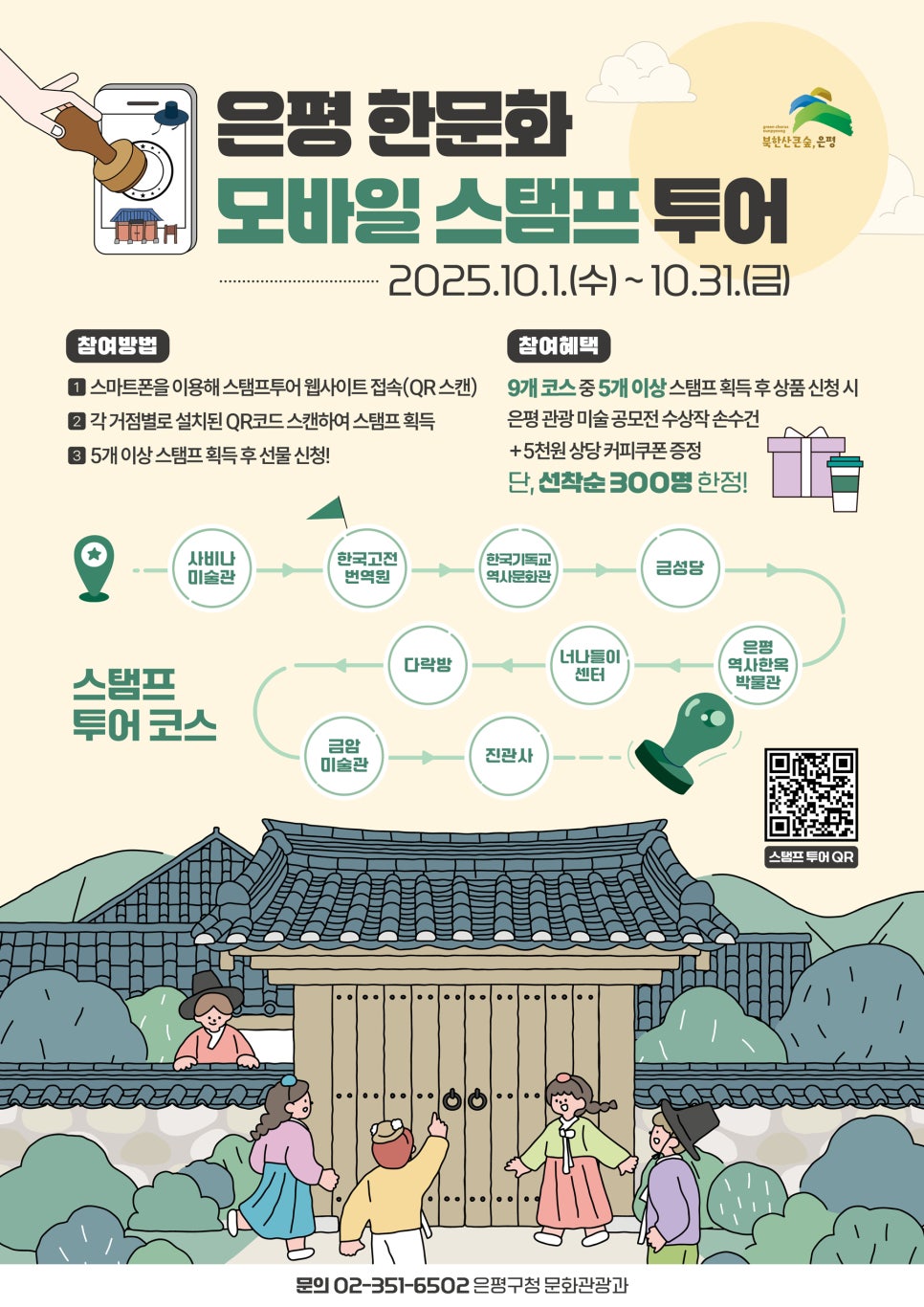 브로콜리 지역정보 관련 사진 4