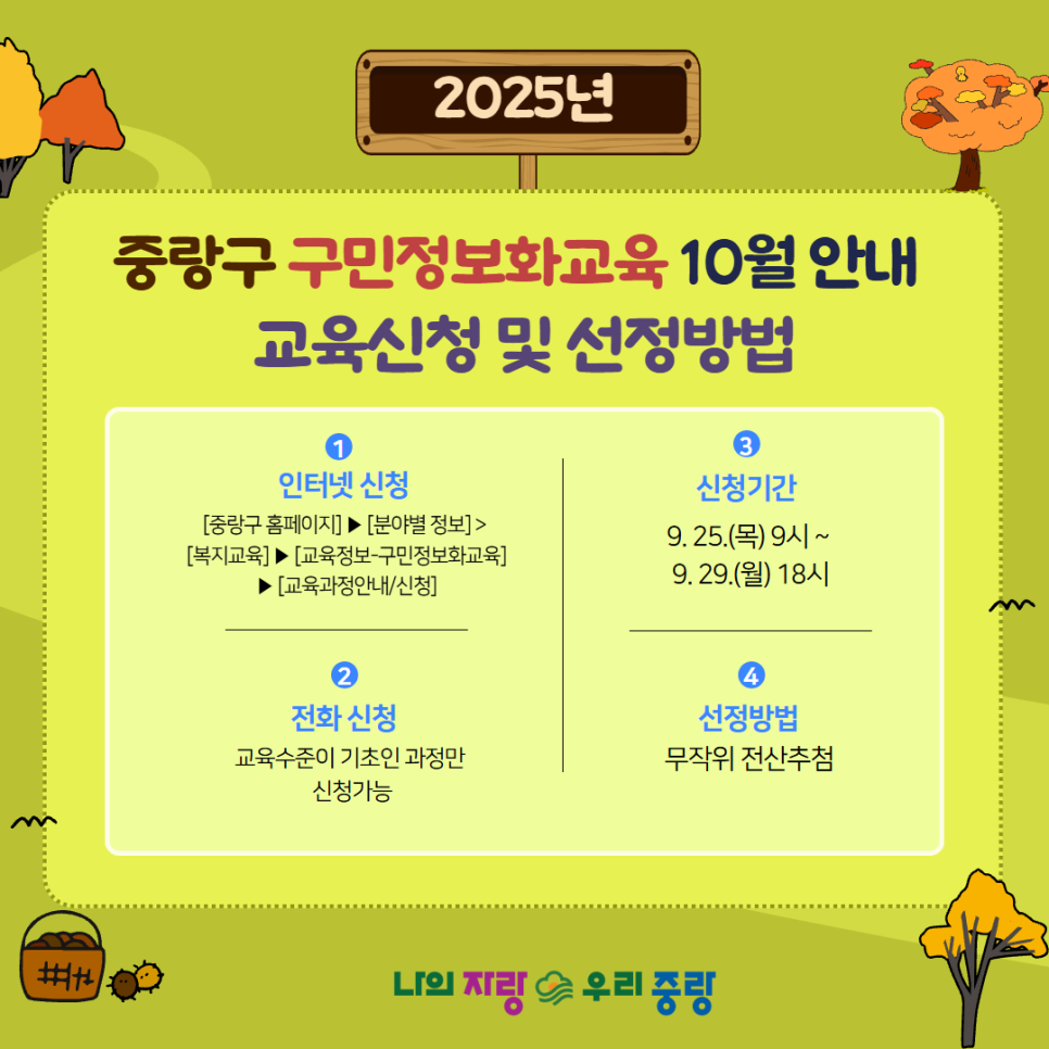 브로콜리 지역정보 관련 사진 4