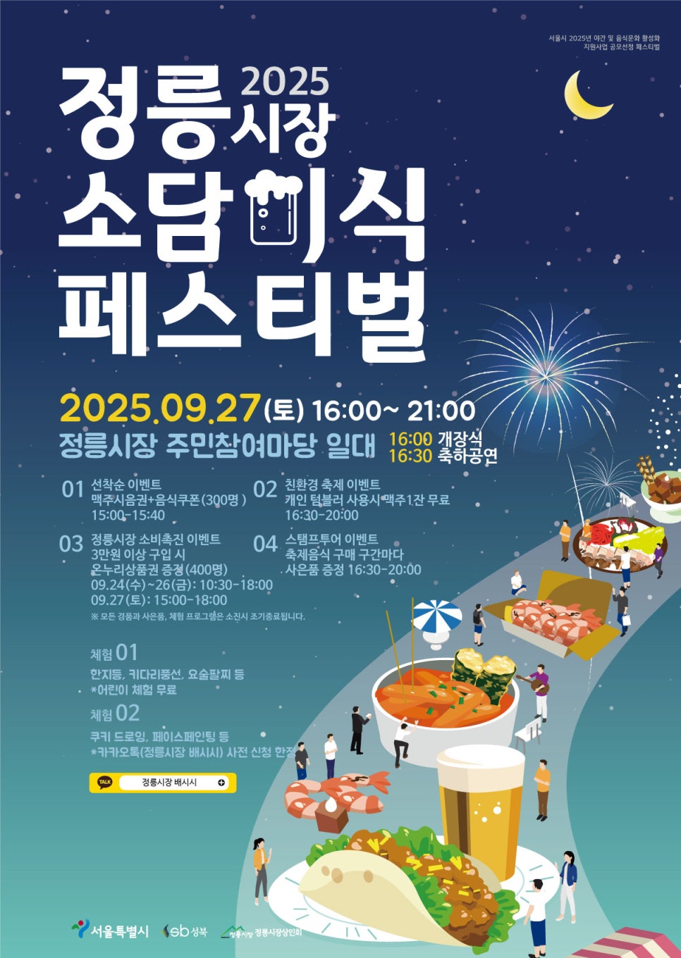 브로콜리 지역정보 관련 사진 2